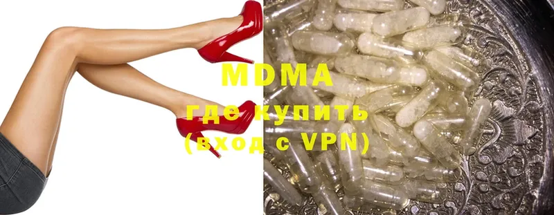 МДМА crystal  магазин продажи наркотиков  Изобильный 